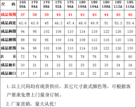 重庆物业服装