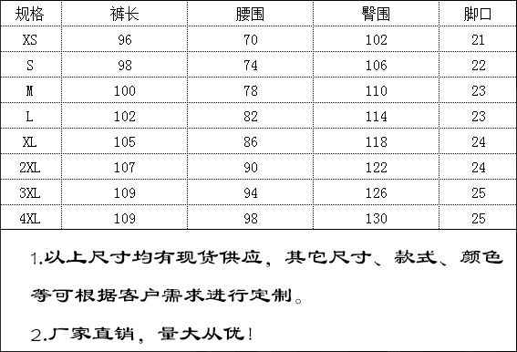 重庆工作服