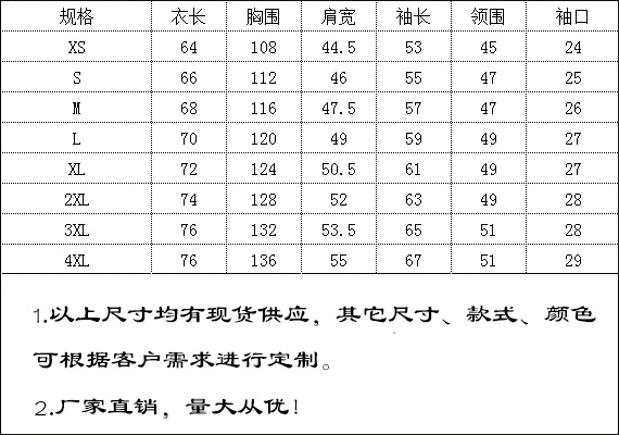 重庆工作服